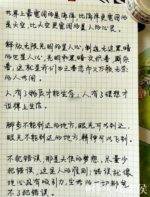 怀特谈雨果：我告诉他要坚持下去，我会一直支持他