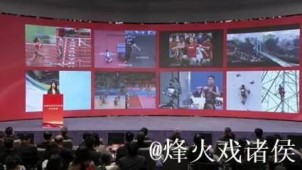 刘畅：弘扬体育精神 点亮前行炬火