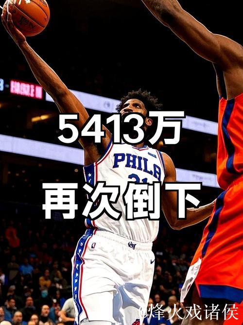 年薪5412万，又一次受伤倒下！被抛弃的超级巨星，这笔交易亏大了