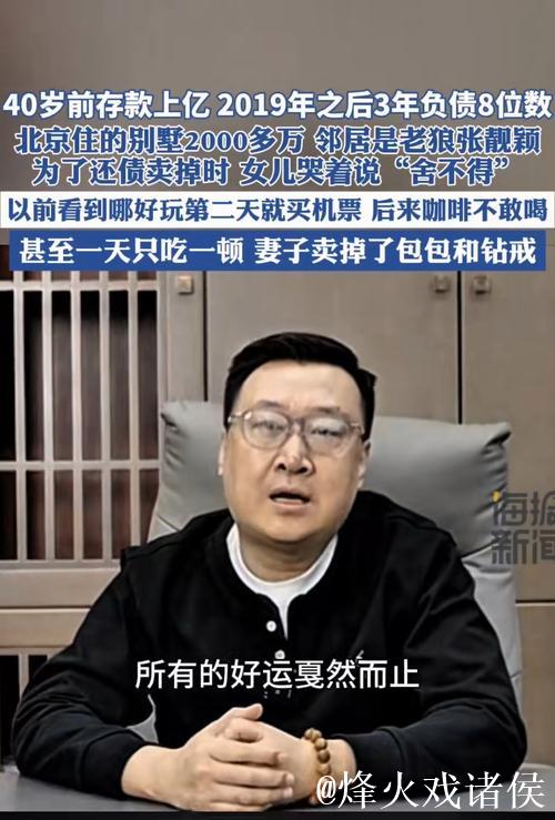 年薪5412万，又一次受伤倒下！被抛弃的超级巨星，这笔交易亏大了