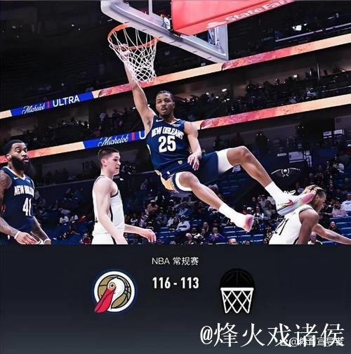 墨菲35+8锡安31分 鹈鹕大胜奇才终结9连败 墨菲35+8锡安31分 鹈鹕大胜奇才终结9连败